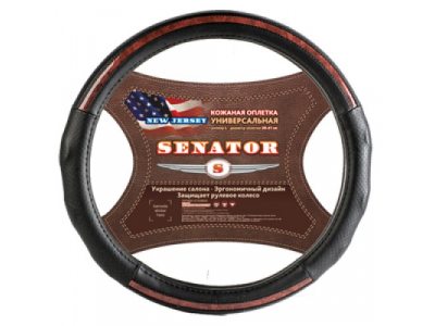 Оплетка "SENATOR" кожаная New Jersey Черный М