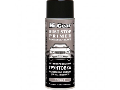 Антикоррозионная грунтовка, черная RUST STOP PRIMER SANDABLE