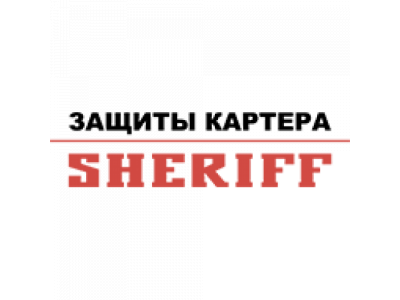 Стальная защита ЭБУ KIA RIO 2014- от SHERIFF Стальная защита ЭБУ KIA RIO 2014-